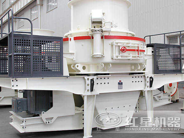 HVI沖擊式制砂、整形機