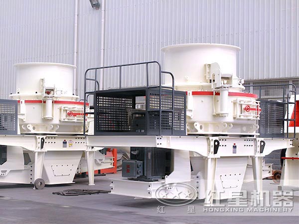 HVI沖擊式制沙、整形機