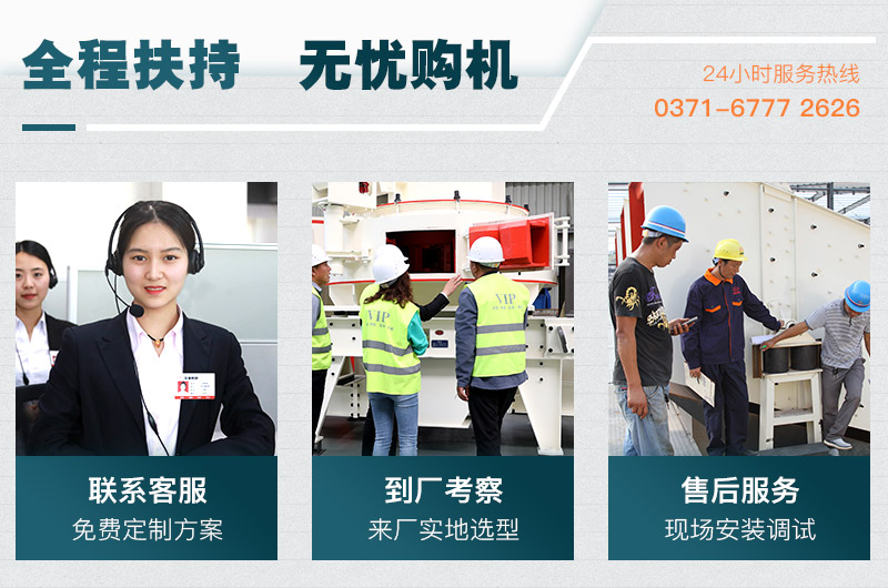 用戶參觀、選購、生產(chǎn)現(xiàn)場