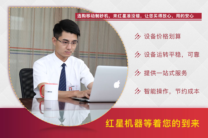 紅星40年廠家，質(zhì)量有保證