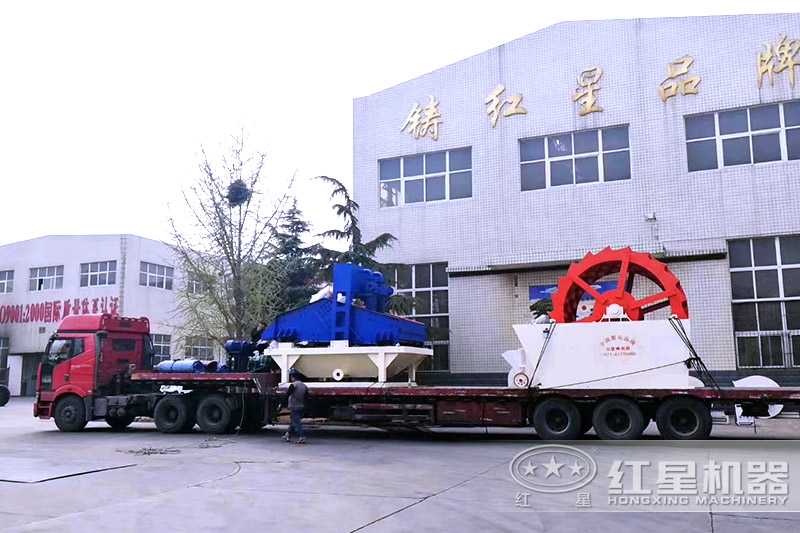 紅星水洗砂機、細沙回收機發(fā)貨