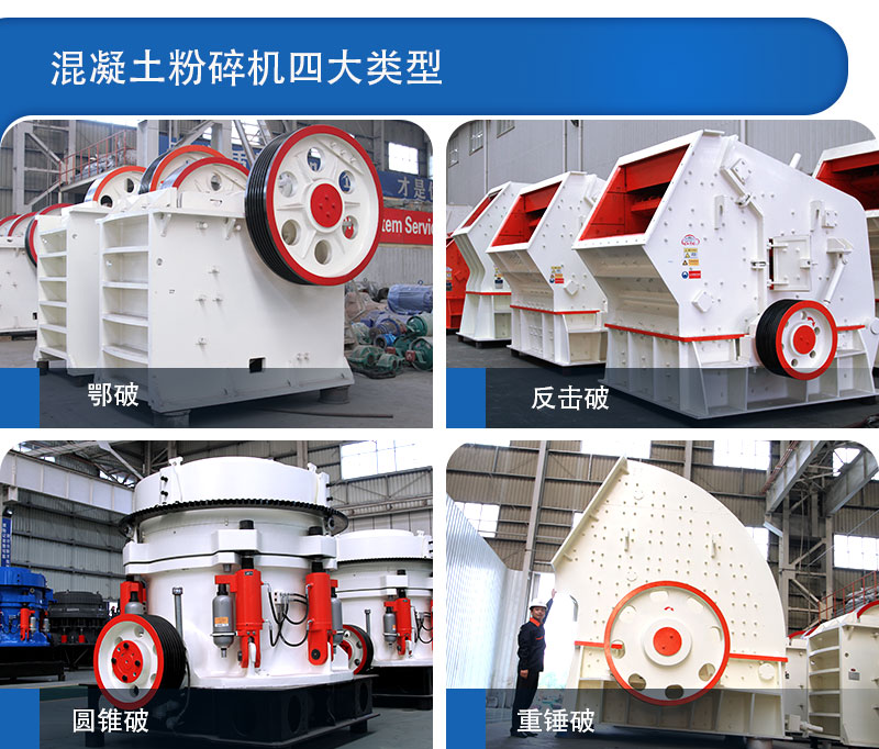 顎破、反擊破、圓錐破、重錘破